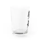 着る文字屋の鶯嬢 Water Glass :left