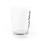 着る文字屋の署員 Water Glass :left