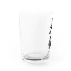 着る文字屋の大使 Water Glass :left