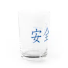 ainarukokoroの安全第一 Water Glass :left