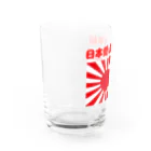 タイ楽ノマドの日本愛は世界平和 (タイ楽ノマド) Water Glass :left