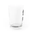 漢字hiromasaの漢字-禁酒 Water Glass :left