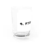 Number-3のデブ活 Water Glass :left