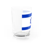 お絵かき屋さんのイスラエルの国旗 Water Glass :left