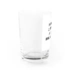 koumeiの恥ずかしがり屋さん Water Glass :left