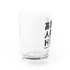 ゲイムマンの店の高感度人間HSP Water Glass :left