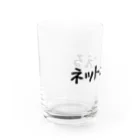 Fixated on winningのネットはこえる Water Glass :left