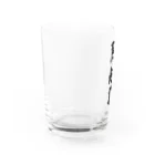 着る文字屋の隠岐郡 （地名） Water Glass :left