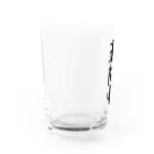 着る文字屋の通院中 Water Glass :left