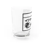 オノマトピアのインターネット老人会 Water Glass :left