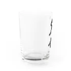 着る文字屋のタイ Water Glass :left