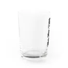 着る文字屋の隠岐魂 （地元魂） Water Glass :left