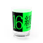 5ASwagsの16級素人 Water Glass :left