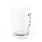 KANJI SHOPの書道 Shodō calligraphy Water Glass :left