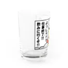 毎日コタローの柴犬コタロー「よっしゃァァ」 Water Glass :left