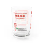 Samurai Gardenサムライガーデンの限定冷凍食カップ Water Glass :left