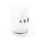 YUKO-YUKOの薔薇色の人生 Water Glass :left