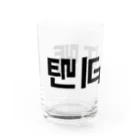 5ASwagsのHanguEnlightened Water Glass :left