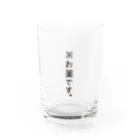 のらんちの※お薬です。 Water Glass :left