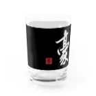 shoSHOの酒豪（黒） Water Glass :left