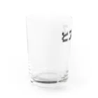 ONLINE STOR[AG]E 02のBi - ビスマス 83 Water Glass :left