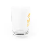 やめるのだれもわるくない Water Glass :left