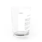 taizoooのインターネットおじさんの2019年 - youkoseki.com Water Glass :left