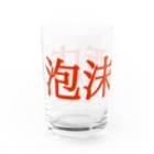 Uɴʜᴇᴀʀᴛʜʏʏʏ.ᴄᴏᴍの泡沫酒店(グラス) Water Glass :left