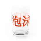 Uɴʜᴇᴀʀᴛʜʏʏʏ.ᴄᴏᴍの泡沫酒店(グラス) Water Glass :left