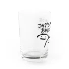 たまごかけごはんのひみつのまるてん Water Glass :left