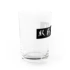 ituharuの臥薪嘗胆 Water Glass :left