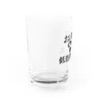 お店屋さんのおいしい低脂肪牛乳 Water Glass :left