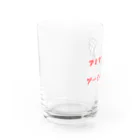 アミアミアーミー君のアミアミショップのアミアミアーミー君グラス Water Glass :left