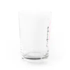 HalnEのうさぎだからって寂しくねぇよ Water Glass :left