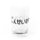 ココロアナタのじんせいおやすみちゅう Water Glass :left