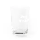 ダイエットは明日から。のダイエットは明日から。グッズ Water Glass :left