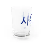 sauna.jpの사우나 Water Glass :left