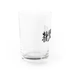 筆文字かふぇの糖質制限 Water Glass :left