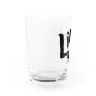 てらゆうのグッズ売っとるトコのLife Water Glass :left