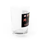 遊佐地獄のコップ地獄 Water Glass :left