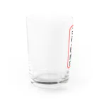 ActAgainstCoronaのコロナ退散 Water Glass :left