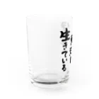 風天工房の伊達と酔狂で生きている（黒） Water Glass :left