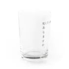 魔法使い悟りの死にたいと思ったことはありますか Water Glass :left