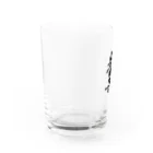 Rubiの糞 Water Glass :left