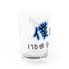 ダイナマイト87ねこ大商会の僕ボブ Water Glass :left