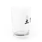 ダイナマイト87ねこ大商会の土下座なねこです Water Glass :left