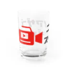 ニシアザブスタジオTVのニシアザブスタジオTVグッズ Water Glass :left