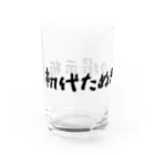 わるいことばの初代たぬきの掲示板 白 Water Glass :left