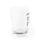 面白いグッズの殿堂Victoryの世の中の山ちゃん Water Glass :left