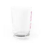 みにゃ次郎のコロナ太り Water Glass :left